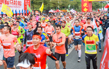 Shenzen Marathon