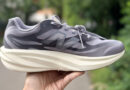 70 kilometrów w New Balance SuperComp Rebel. Pierwsze wrażenia z biegania