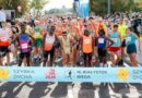 Białystok pobiegł na rekord. Ponad 4,3 tys. uczestników biegowego weekendu Białystok pobiegł na rekord. Ponad 4,3 tys. uczestników biegowego weekendu